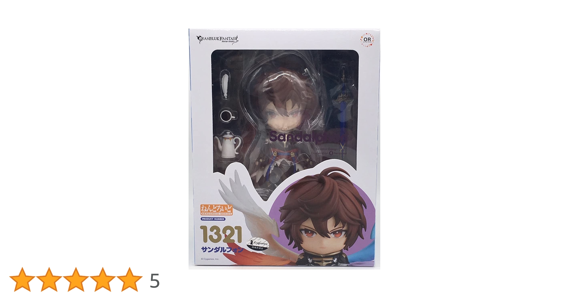 Amazon | ねんどろいど サンダルフォン グランブルー